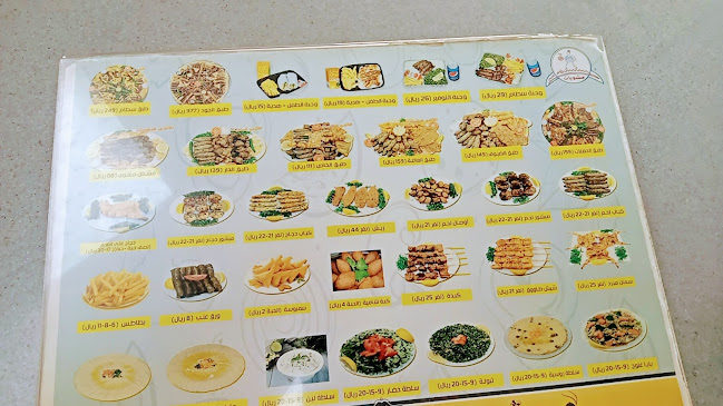 مشويات سطام الحربي ( المروة - شارع حراء ) - الضيافة