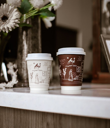 Opinii despre شاي أديم - Adeem Tea în الدمام - الضيافة