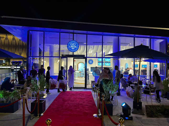 جوجريك - الرياض