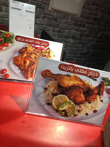 نصف شواية - العزيزية - الطائف