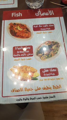 مطعم النوخذة الشرقي للاكلات البحرية - الضيافة