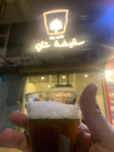 سقيفة شاي - الضيافة