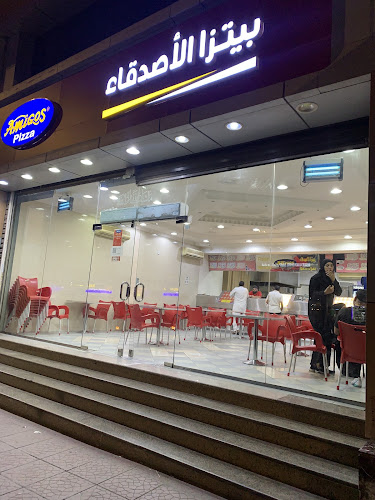 بيتزا الأصدقاء - الضيافة