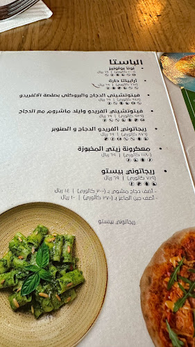 Opinii despre بياتو în جدة - الضيافة