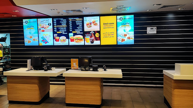 Comentarii opinii despre ماكدونالدز