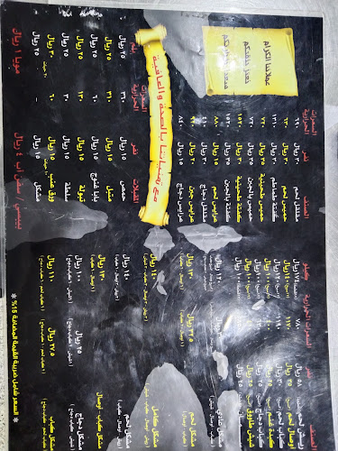 Opinii despre مشويات زهور الشام în الرياض - الضيافة