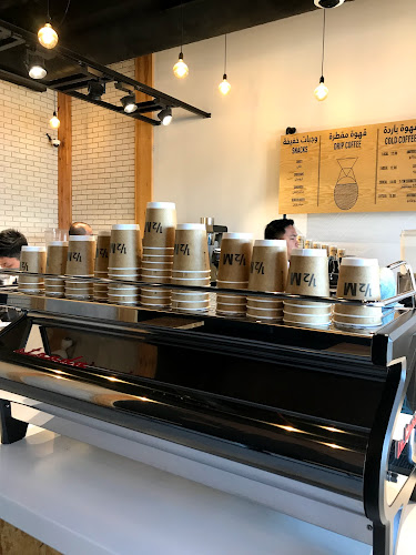 هاف مليون - الرياض