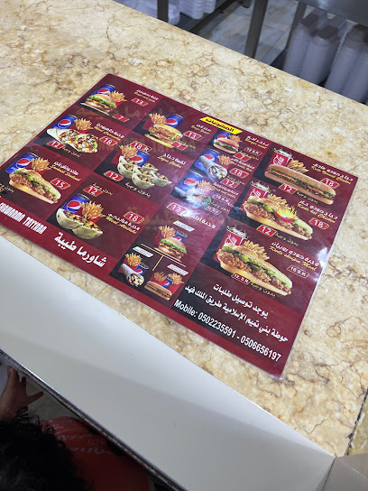 بوفية غصن التوابل