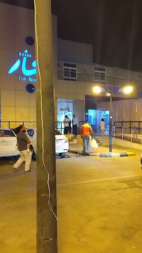 Comentarii opinii despre سوق المربع للأسماك