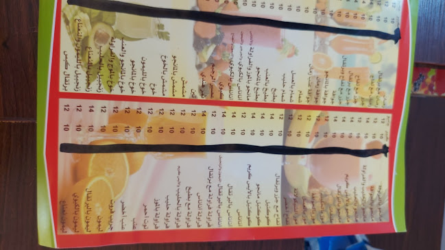 عصائر مروج طيبة للعصيرات