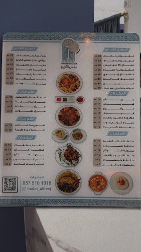 Opinii despre مطعم ملاس الفريج للمأكولات الكويتية în حفر الباطن - الضيافة