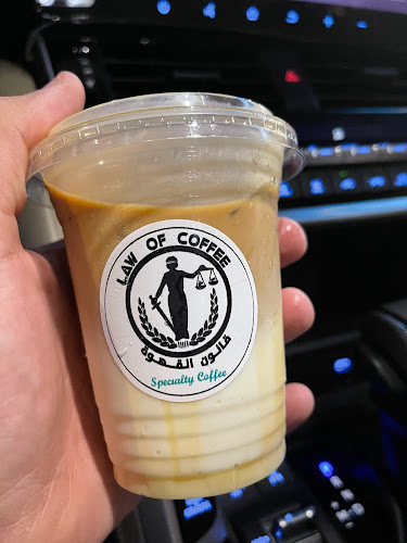 قانون القهوة