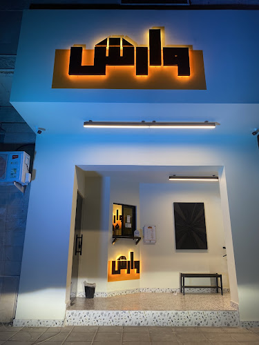 Opinii despre وارش كافيه în المدينة المنورة - الضيافة