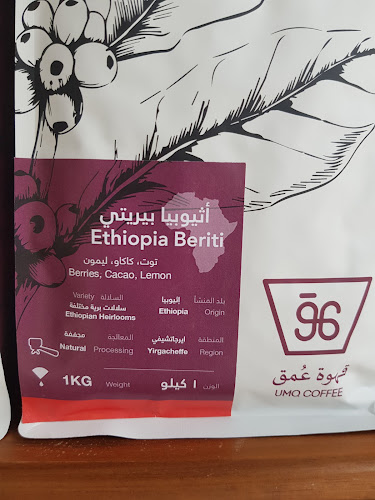 حلويات سنابل رغد