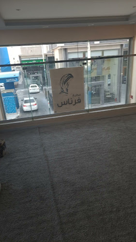 حديقة رامي، حي السلامة، جدة 23436