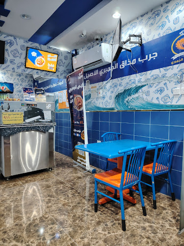 سلطان الجمبري فرع النسيم