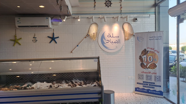 Comentarii opinii despre مطعم سلة الصياد للمأكولات البحرية ( اسماك )