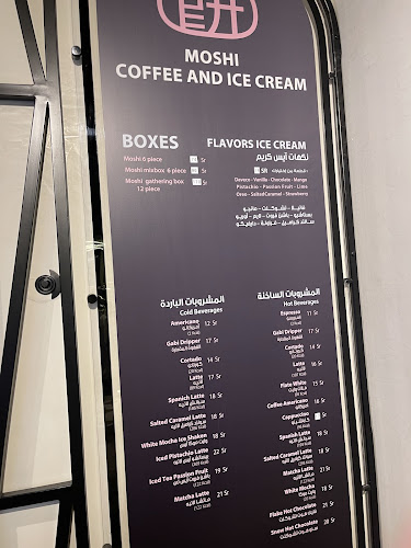 فاوندت كافيه | found It - الرياض