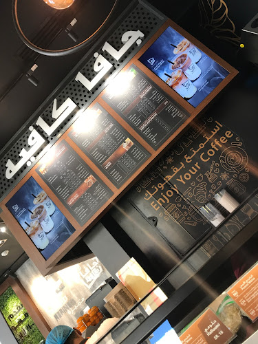 Opinii despre جاڤا كافيه în الرياض - الضيافة