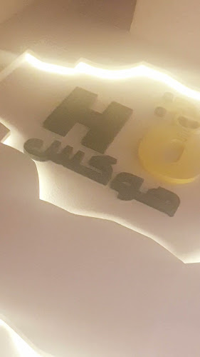 تركي بن عبدالله ال سعود، السليمانية، الرياض 12234