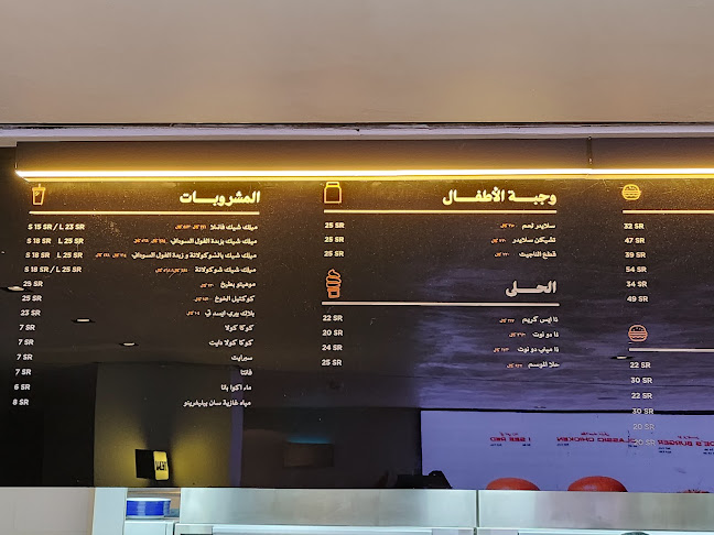 أبو ذر الغفاري (رضي الله عنه)، السليمانية، جدة 22253