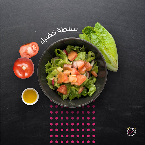 المشوى العنابي - الضيافة