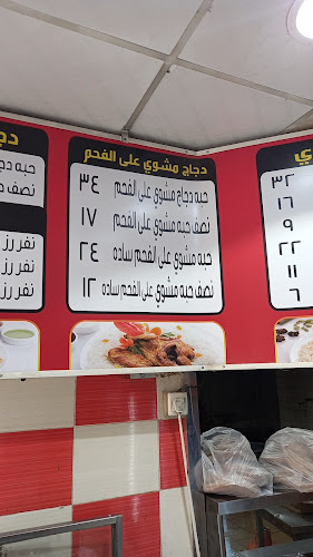 مطاعم قيمة حضرموت - المدينة المنورة