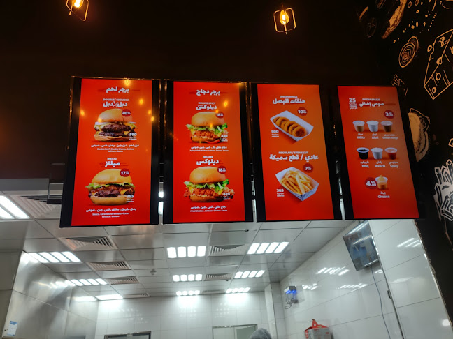 Comentarii opinii despre ميلتزون | Meltzone