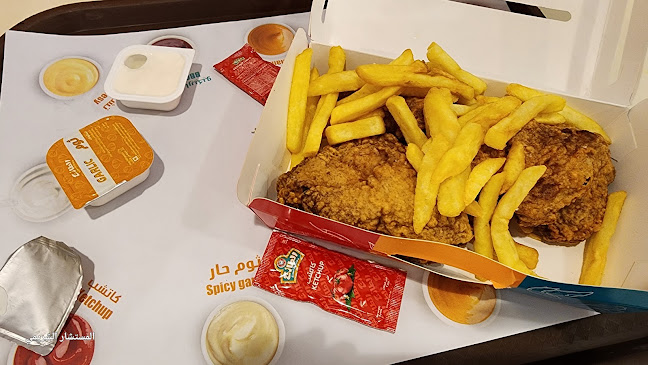 الطازج | النزهة