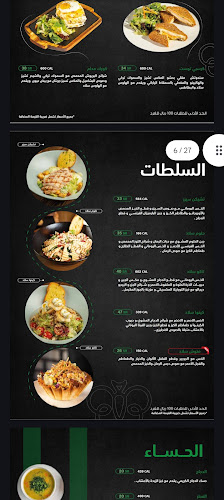 تشو شوكلت كافيه