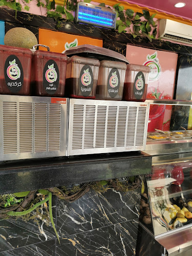 جنة الفواكة - الضيافة