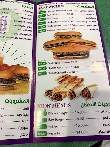 Opinii despre شونيز în الرياض - الضيافة