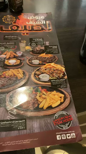 دكان البلدي للمنتجات المصرية