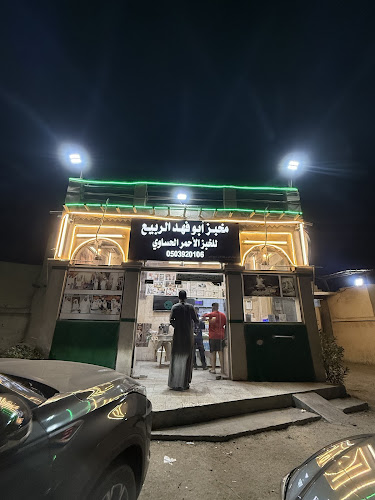 Comentarii opinii despre مخبز أبو فهد الربيع للخبز الأحمر الحساوي