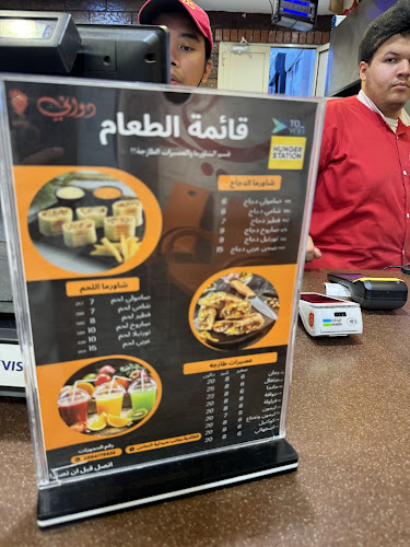 Comentarii opinii despre دواني