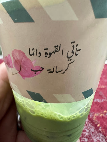 Rqaq cafe كافيه رقاق - تاروت