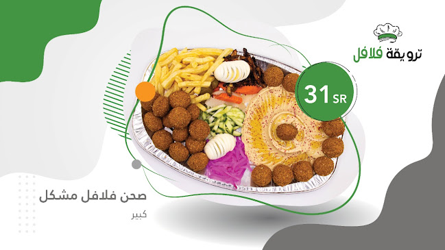 2082 طريق الملك فيصل، العدل، 8659، مكة 24249