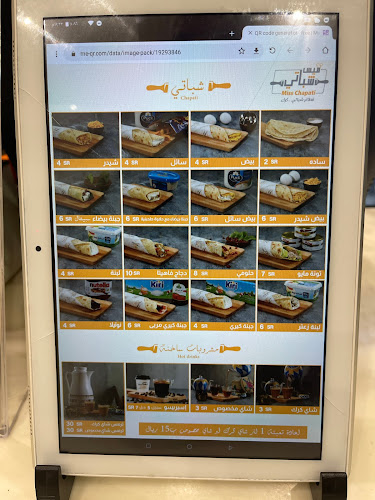 Opinii despre ميس شباتي - الصفا Miss Chapati în جدة - الضيافة