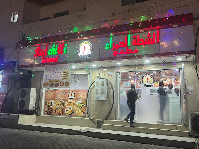 مطعم نكهة الشامي - املج