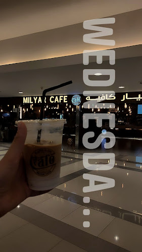 مليار كافيه Milyar Cafe - الضيافة