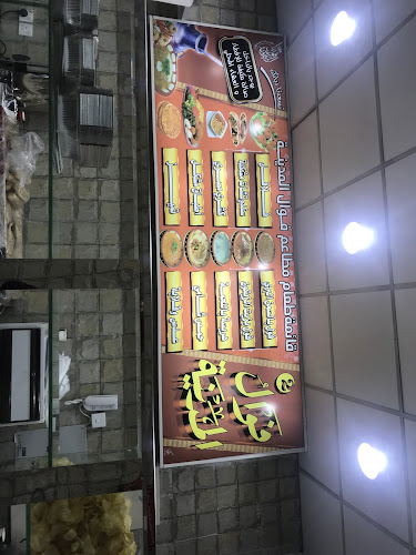 بجوار مطعم هرفى، 42391 طريق الهجرة الفرعي، جانب مطعم هرفى، المدينة المنورة