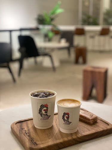 محمصة ثلاثة وتسعون Ninety Three Roastery 93 - حفر الباطن