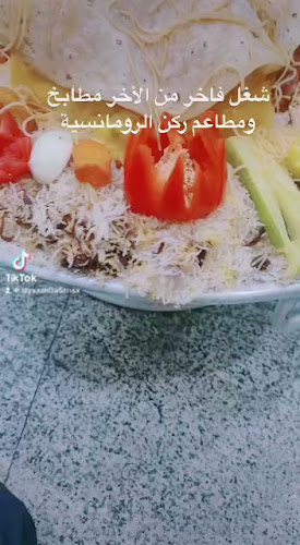 أبو بكر الصديق، المروج، حفر الباطن 39913