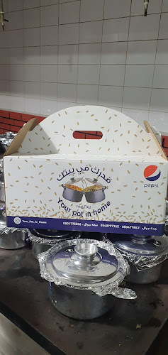 CQ5V+68M، شارع الامير ناصر بن سعود، الرصيفة، مكة 24232