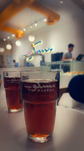 شاي مسكوب | MASKOB - الضيافة