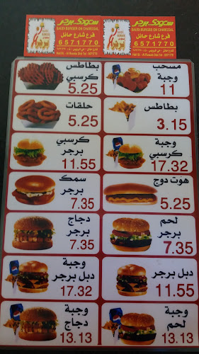 7024 حائل، 4001، حي الرويس، جدة 23213