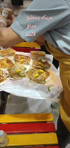 Opinii despre عريكة مذاق قاسم în جازان - الضيافة