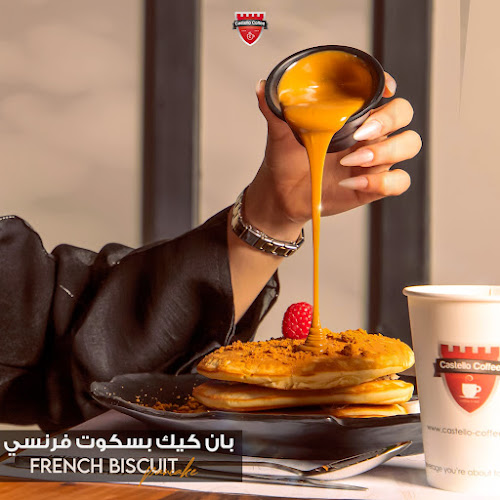 Opinii despre قلعة البن العزيزية البخاري Castello Coffee II în المدينة المنورة - الضيافة