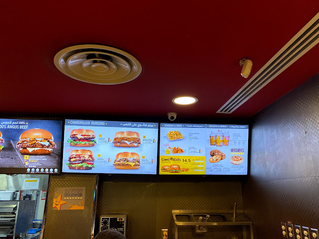 هارديز - الخبر