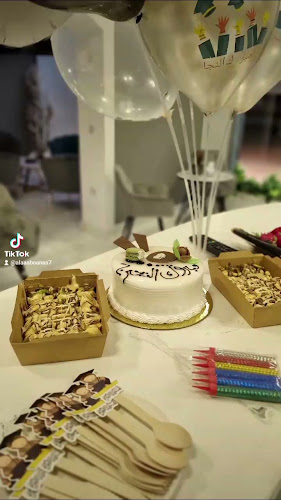 كافية جمعة شغف